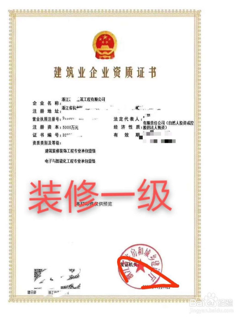 廈門(mén)裝修保障網(wǎng)_廈門(mén)裝修公司價(jià)格_廈門(mén)廠(chǎng)房裝修