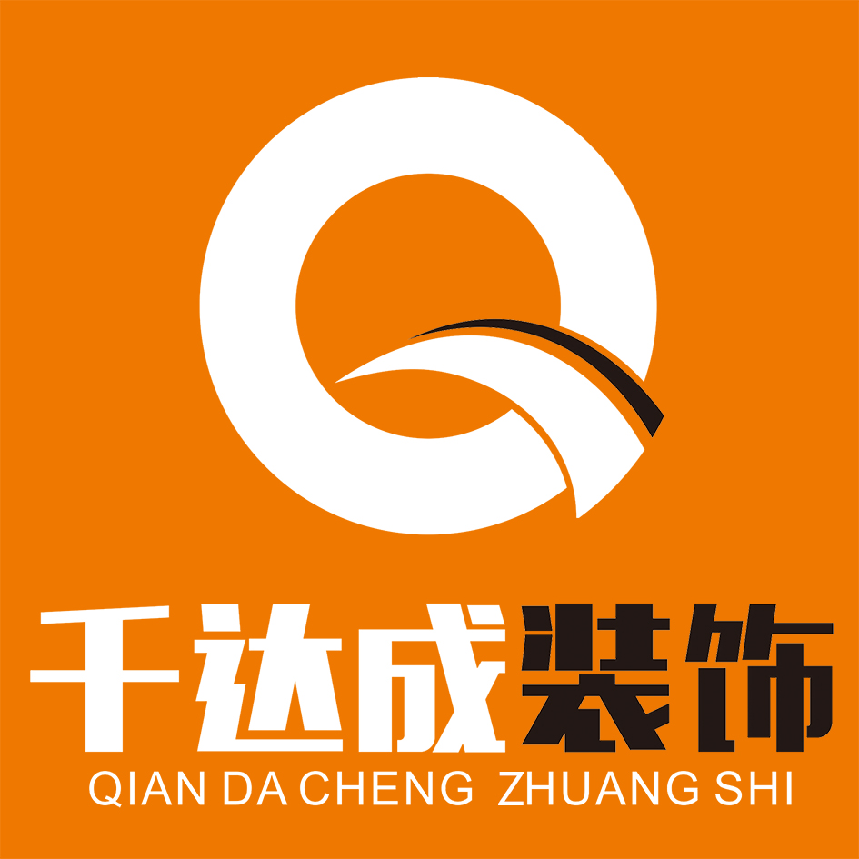 廈門有那些裝修公司_有公司連鎖店裝修招施工嗎_廈門裝修工程招標(biāo)