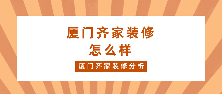 國(guó)內(nèi)世界500強(qiáng)公司排名2015_廈門裝修公司排名十強(qiáng)_廈門電子商務(wù)公司排名