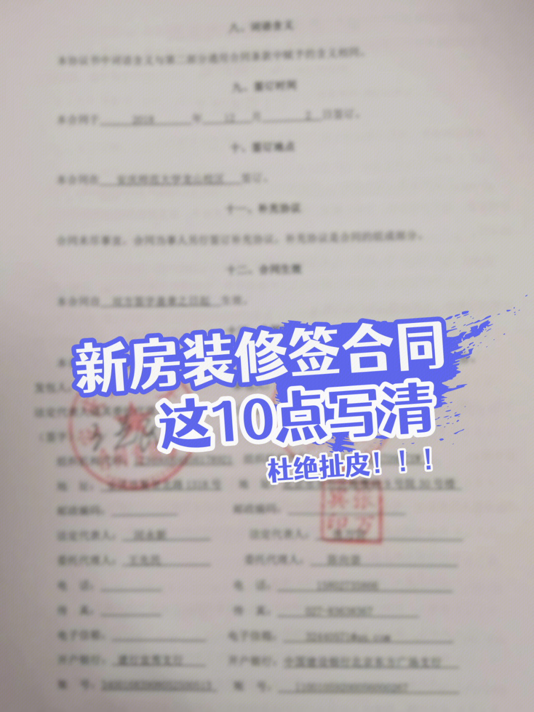 美猴網(wǎng)裝修靠譜嗎_找工長(zhǎng)裝修靠譜嗎_廈門靠譜裝修公司