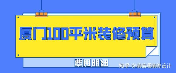 廈門周六日可以裝修嗎_廈門周末可以裝修嗎_廈門周末裝修擾民可以報警嗎