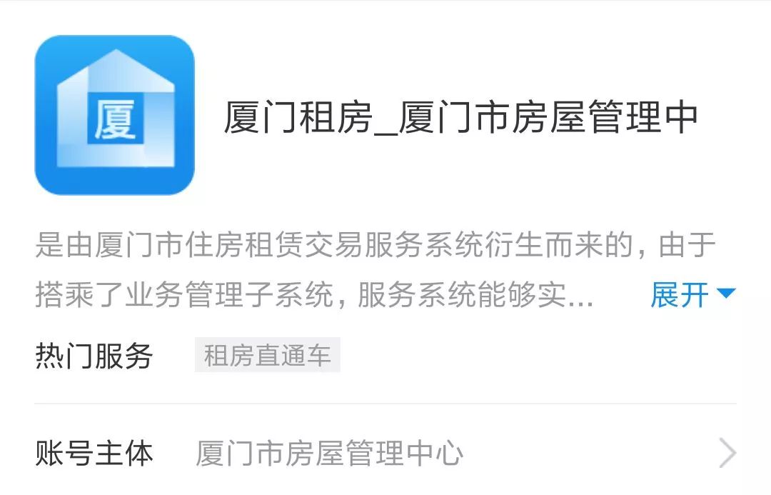 廈門家裝設(shè)計(jì)公司_廈門的裝飾公司_廈門正規(guī)的裝修公司哪家比較好