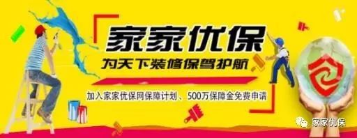 廈門互聯(lián)網(wǎng)家裝平臺(tái)_聯(lián)網(wǎng)廈門家裝平臺(tái)官網(wǎng)_廈門家裝