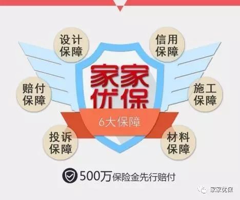 廈門互聯(lián)網(wǎng)家裝平臺(tái)_聯(lián)網(wǎng)廈門家裝平臺(tái)官網(wǎng)_廈門家裝