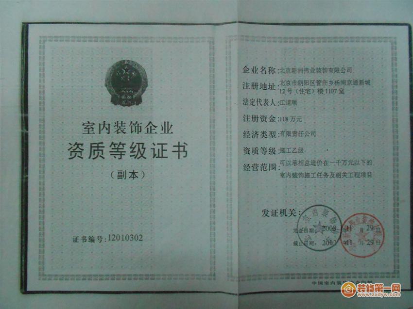 廈門(mén)別墅裝飾_廈門(mén)別墅裝修公司_廈門(mén)別墅裝修設(shè)計(jì)公司
