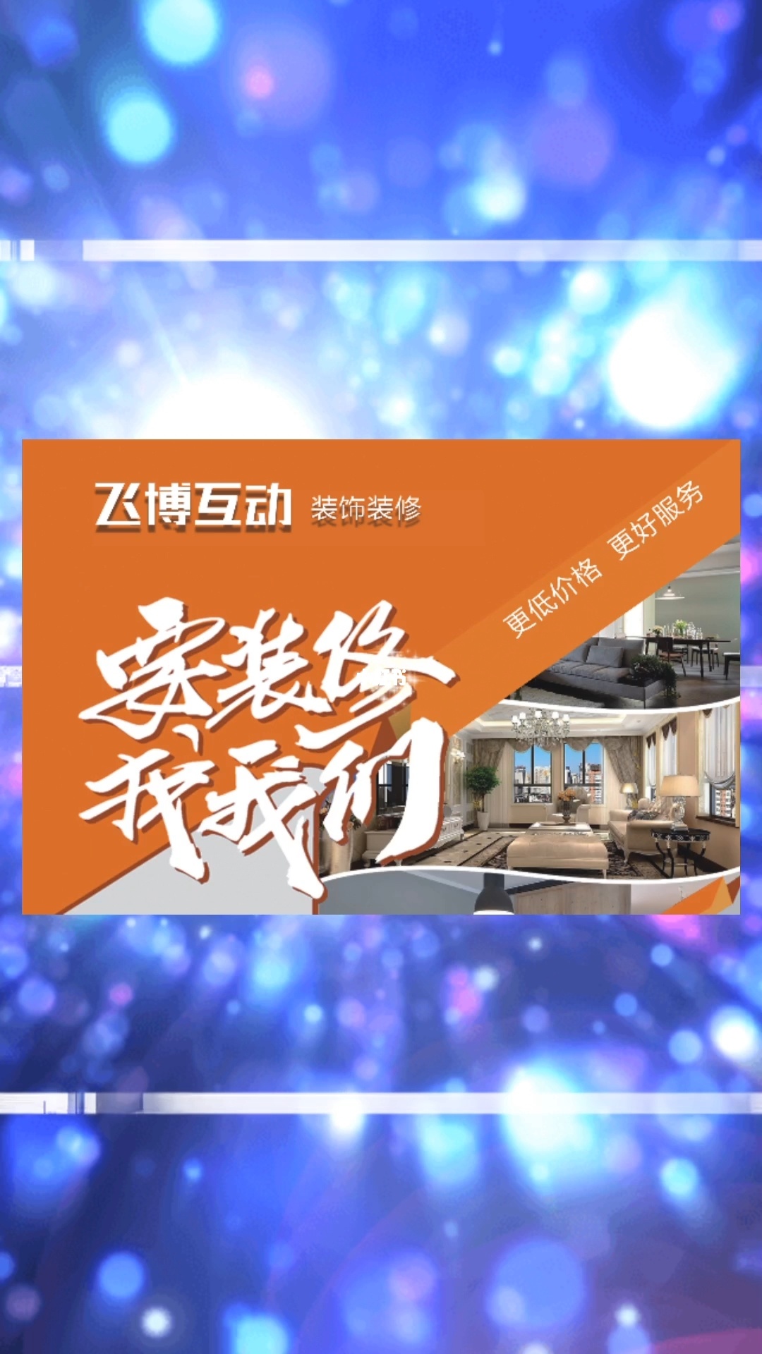 廈門裝修工程公司排名榜_廈門裝修公司裝修_十強裝修公司廈門