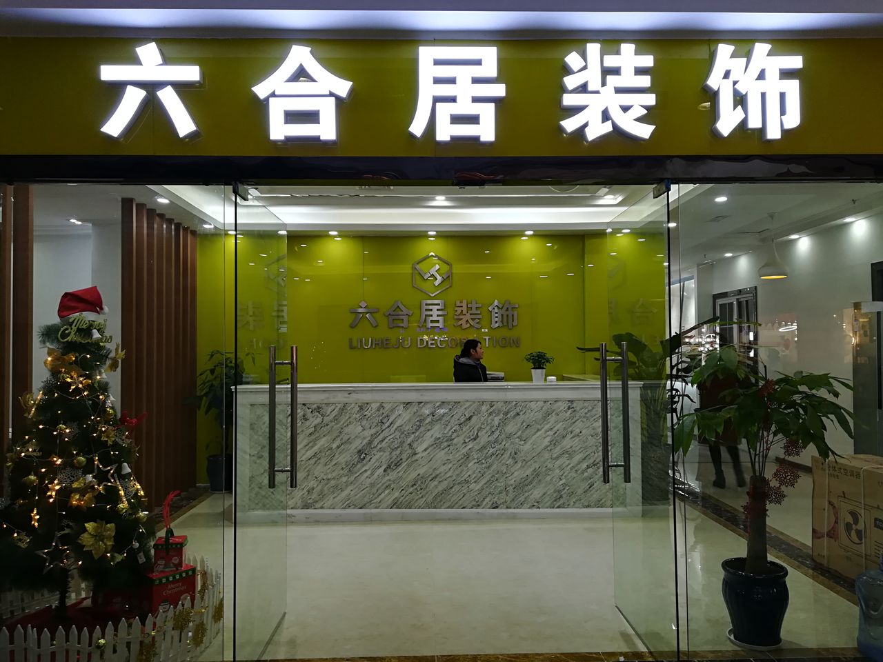 廈門家裝裝修房屋價格_廈門套房裝修_廈門房屋裝修家裝