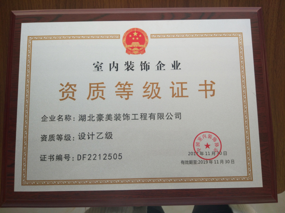 廈門家裝性價修高公司有哪些_廈門哪家裝修公司性價比高_廈門家裝性價修高公司排名