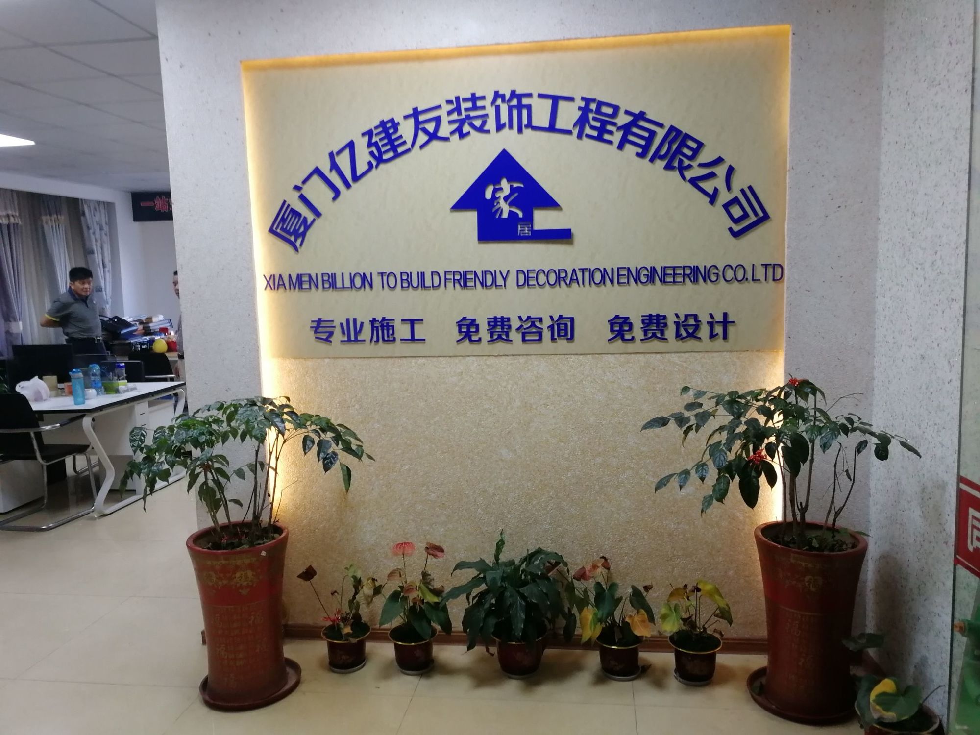 廈門(mén)裝修材料_廈門(mén)裝修建材市場(chǎng)在哪里_廈門(mén)裝修建材