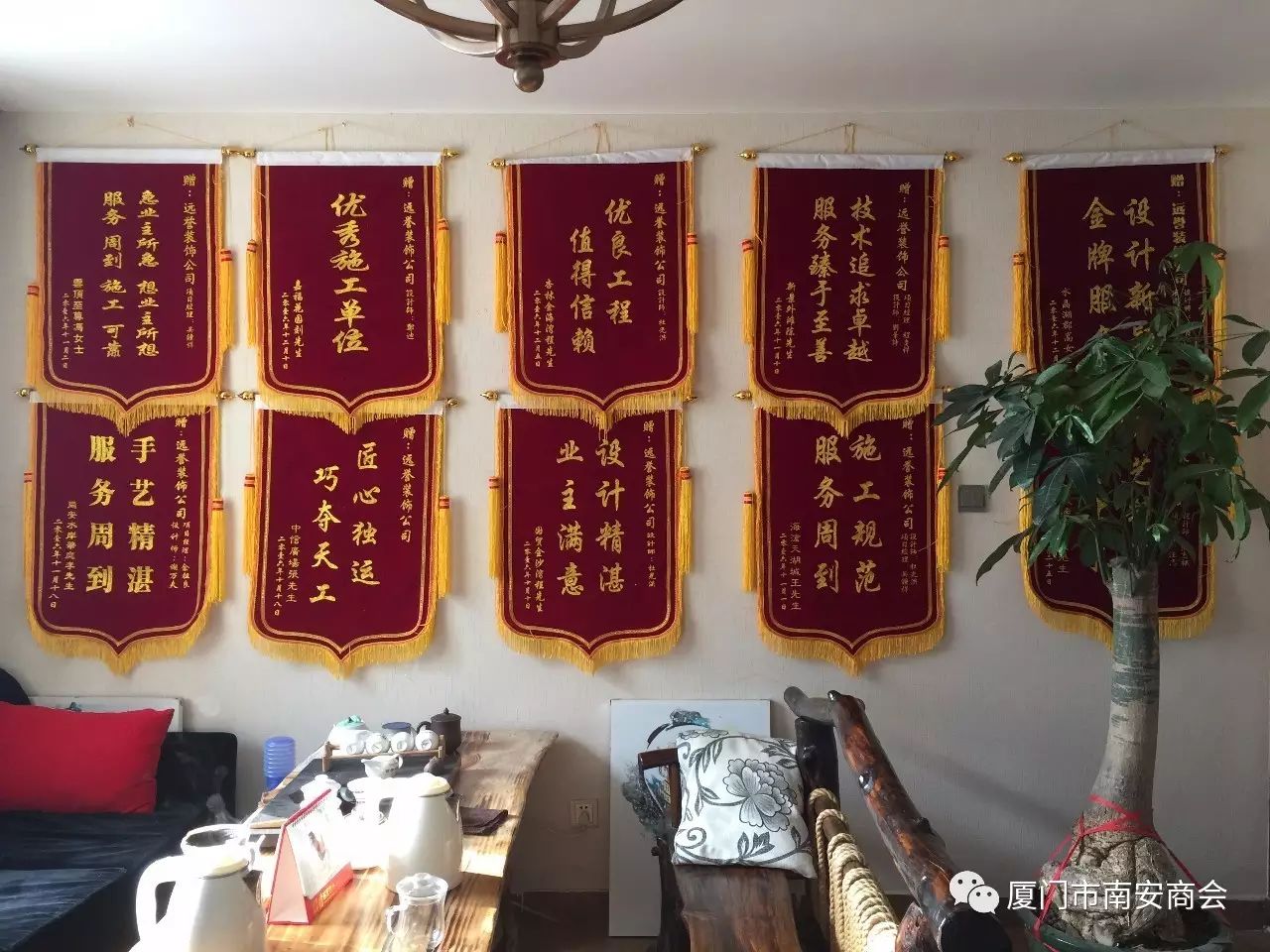 廈門裝飾網(wǎng)_廈門裝飾平臺(tái)_廈門裝飾平臺(tái)排名