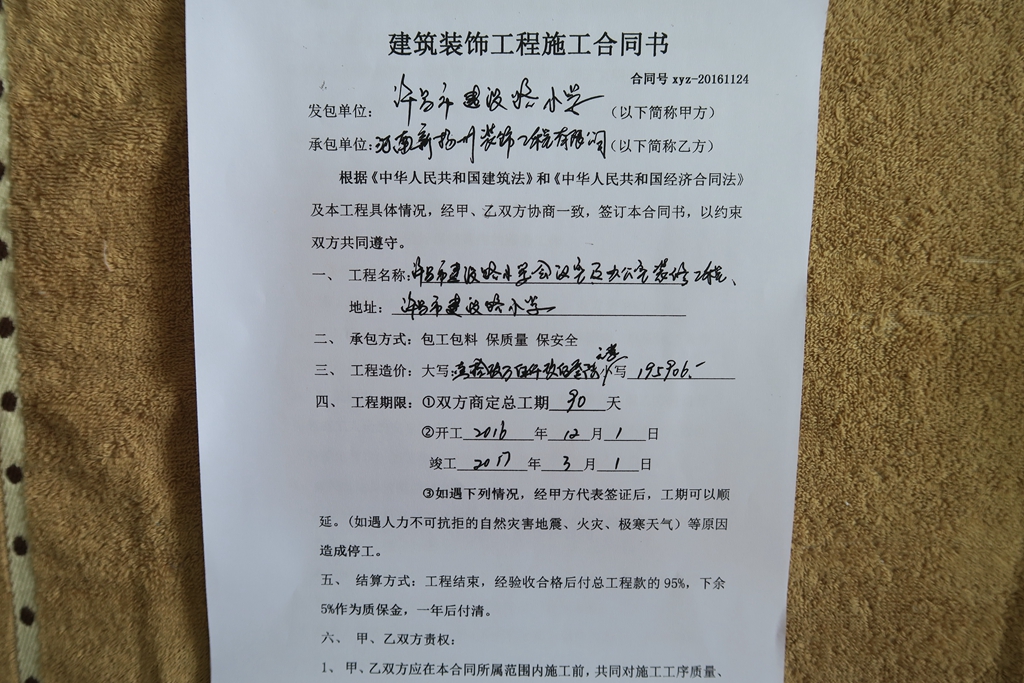 廈門十大裝修公司_廈門收購二級裝修資質公司_廈門公司裝修