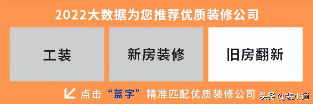 萬(wàn)州裝修公司十大排名(周口裝修公司十大排名)
