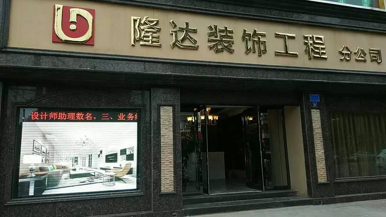 廈門裝修施工好找工作嗎_廈門裝修施工隊_廈門裝修施工哪家好