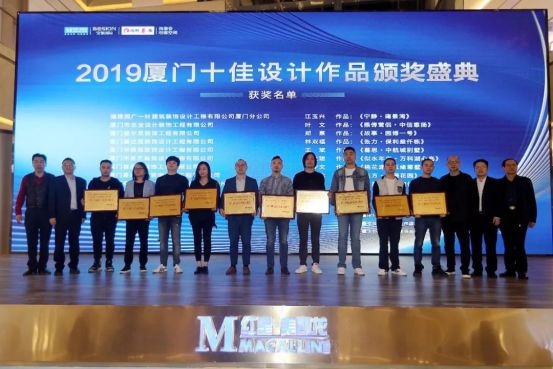 廈門(mén)裝修行業(yè)協(xié)會(huì)_廈門(mén)家裝協(xié)會(huì)_廈門(mén)室內(nèi)裝飾協(xié)會(huì)