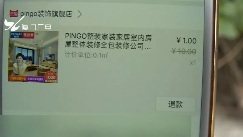 廈門(mén)廈門(mén)裝飾公司_廈門(mén)裝飾公司排行榜_廈門(mén)裝飾公司十大排名