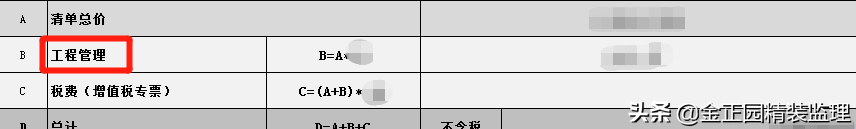 廈門水電安裝多少錢一平方_廈門水電裝修多少錢一平方_廈門水電裝修一平方多少錢