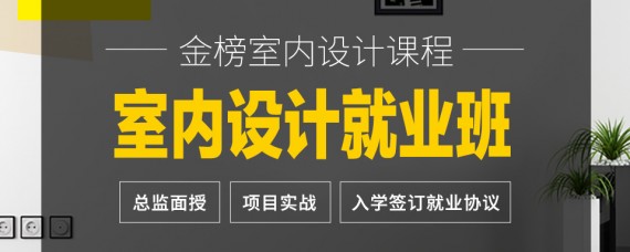 室內(nèi)裝修 廈門(mén)_廈門(mén)室內(nèi)裝修公司_廈門(mén)裝修推薦
