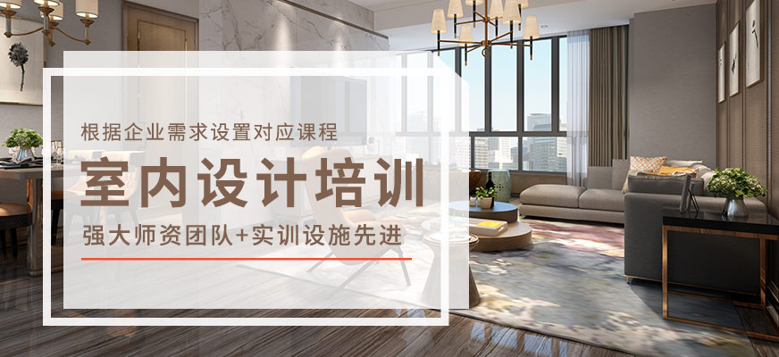 廈門(mén)室內(nèi)裝修公司_室內(nèi)裝修 廈門(mén)_廈門(mén)裝修推薦