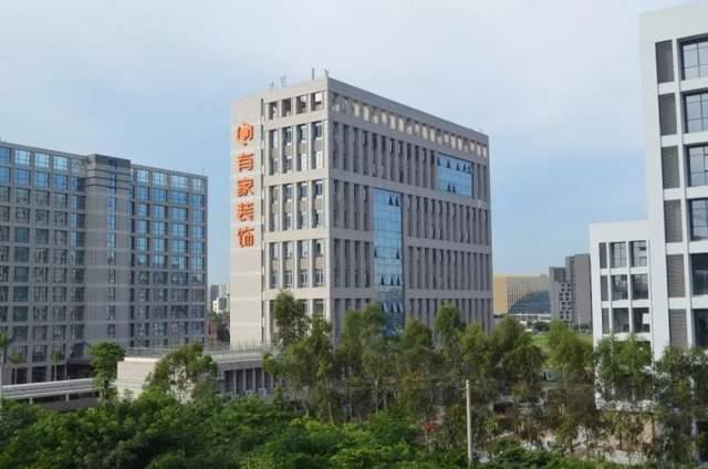 廈門十大裝飾公司排名_廈門比較大的裝飾公司_廈門十佳裝飾企業(yè)
