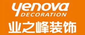 廈門(mén)裝修公司有哪些之業(yè)之峰裝飾