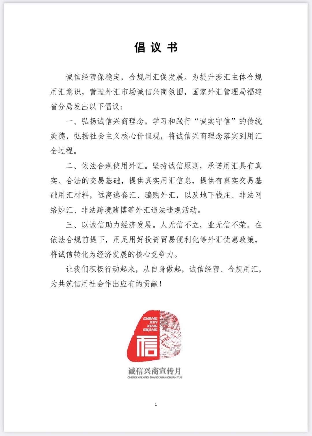 廈門誠(chéng)信家裝修網(wǎng)_廈門誠(chéng)信裝飾有限公司電話_廈門誠(chéng)摯裝修公司