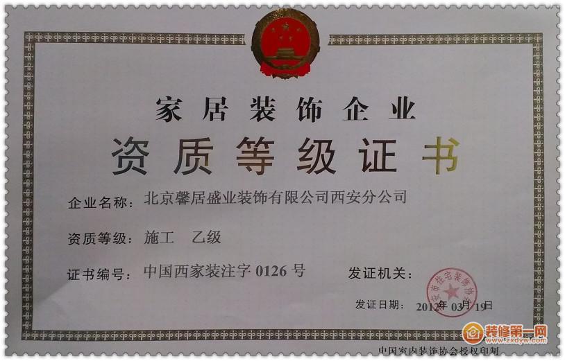 廈門(mén)裝修家公司電話(huà)_家裝修公司廈門(mén)_廈門(mén)裝修公司