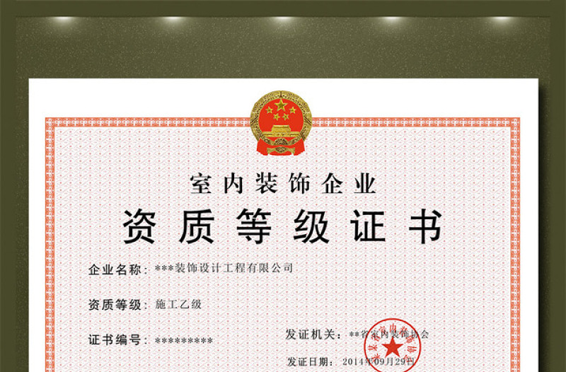 廈門 室內設計_廈門室內設計培訓室內設計學校_廈門室內設計師學校