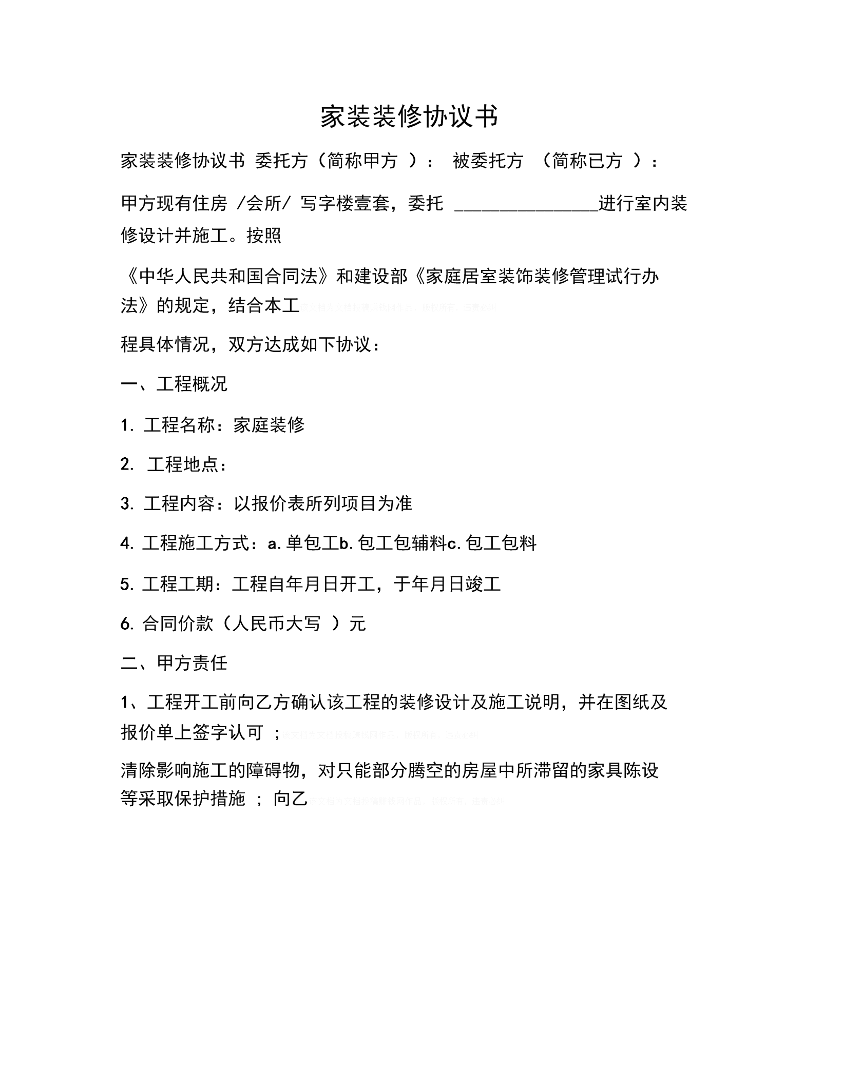 廈門(mén)裝修全包公司排名_廈門(mén)全包裝修公司_廈門(mén)裝修全包公司有哪些