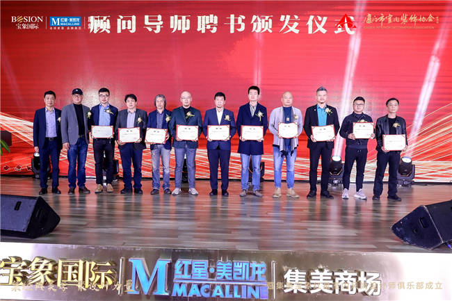 廈門室內(nèi)裝修協(xié)會(huì)_廈門市室內(nèi)裝飾協(xié)會(huì)_廈門室內(nèi)裝飾協(xié)會(huì)地址