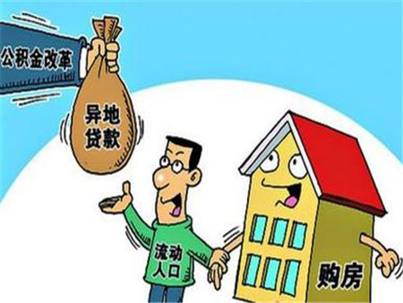 廈門公積金裝修貸款_公積金廈門裝修貸款能貸多少_廈門公積金裝修貸款額度