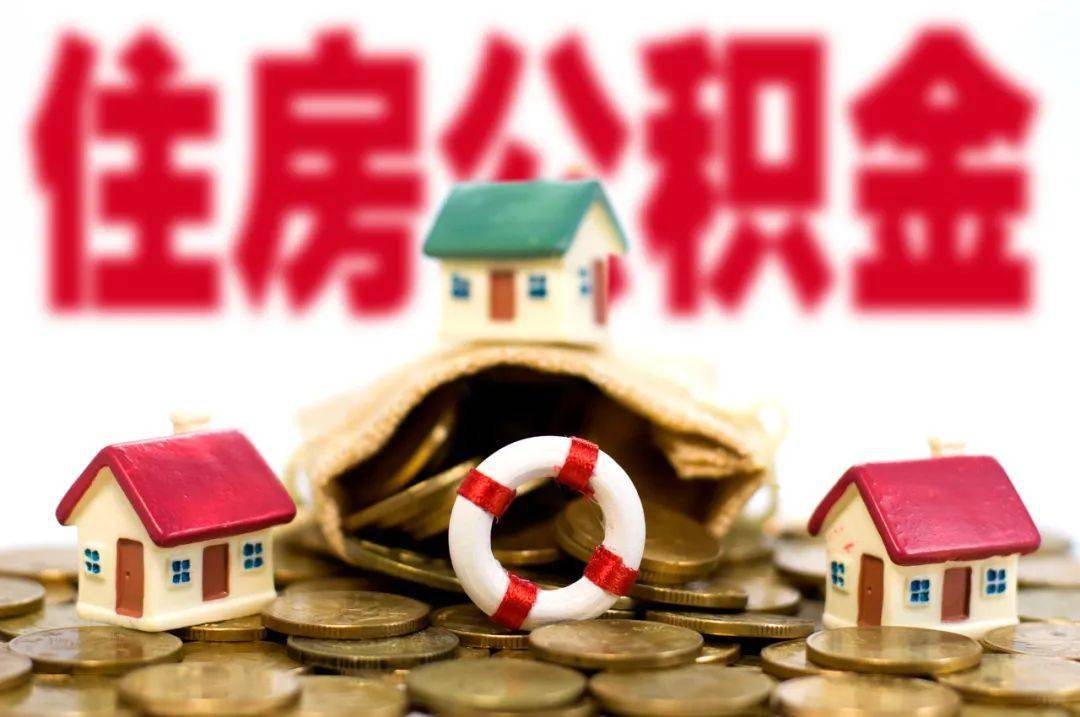 公積金廈門裝修貸款能貸多少_廈門公積金裝修貸款_廈門公積金裝修貸款額度