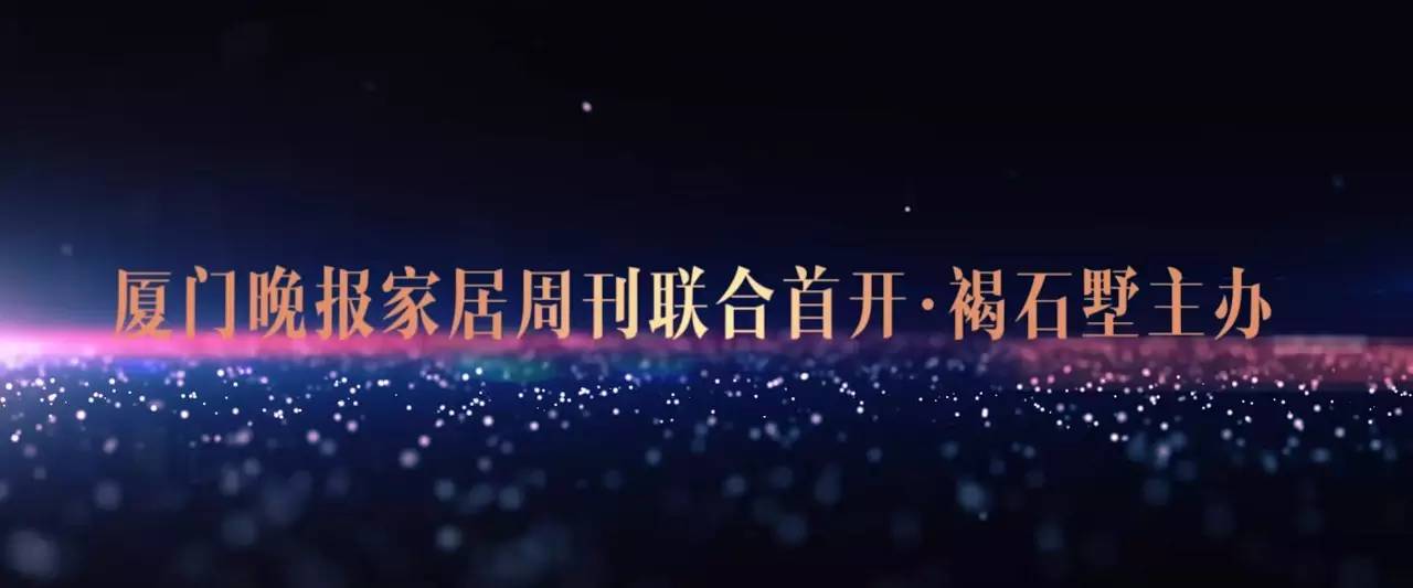 廈門市裝修設計_廈門裝修設計公司前十排名_廈門裝修設計