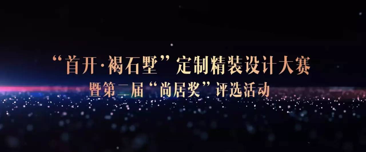 廈門裝修設計公司前十排名_廈門市裝修設計_廈門裝修設計