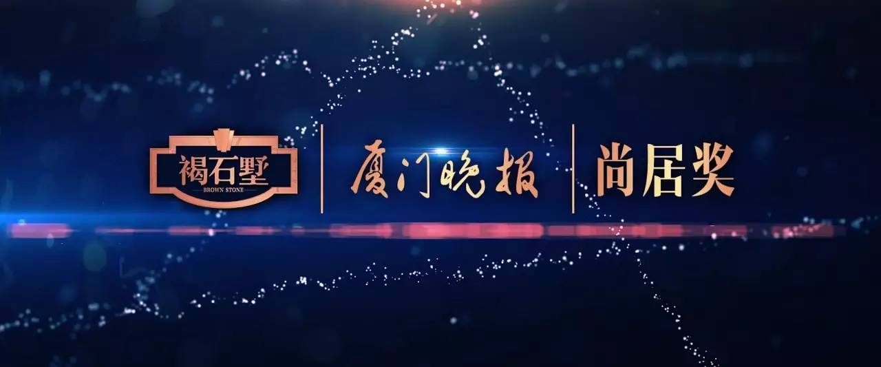 廈門裝修設計_廈門市裝修設計_廈門裝修設計公司前十排名