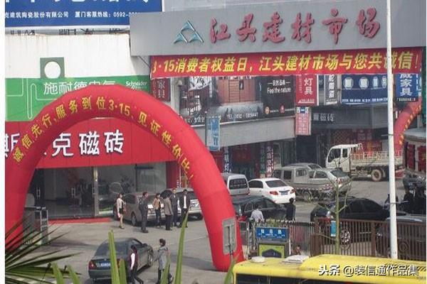 廈門裝修免費設(shè)計公司排名_廈門裝修免費設(shè)計_廈門裝修免費設(shè)計招聘