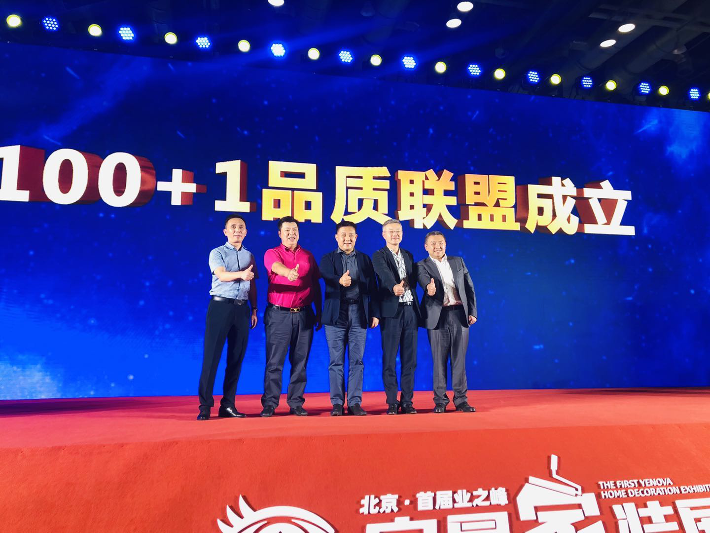 逛一天省一年工資！業(yè)之峰金秋實(shí)景家裝節(jié)盛大啟幕