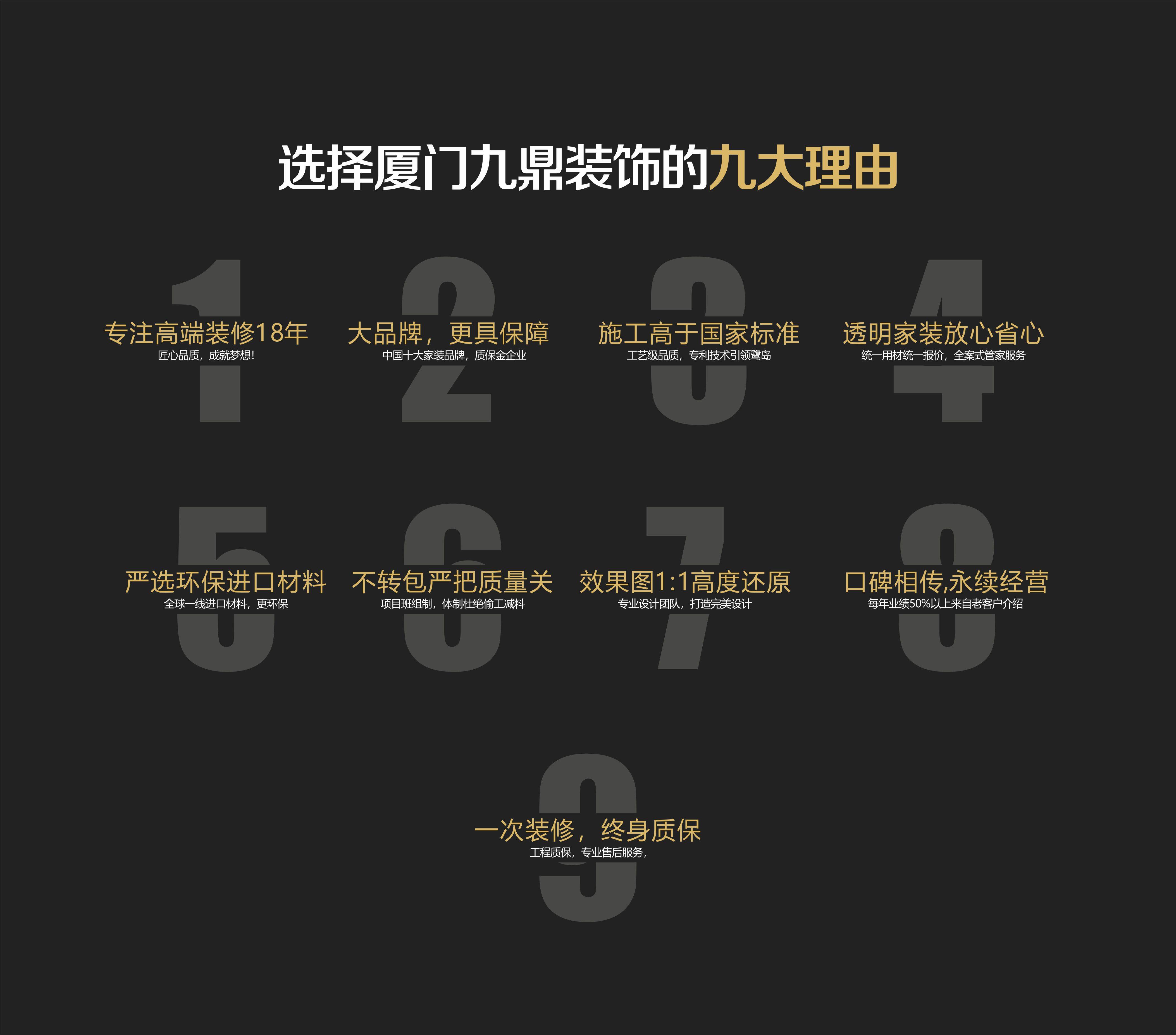 別墅廈門(mén)裝修設(shè)計(jì)效果圖_廈門(mén)別墅裝修設(shè)計(jì)公司_廈門(mén)別墅裝修設(shè)計(jì)