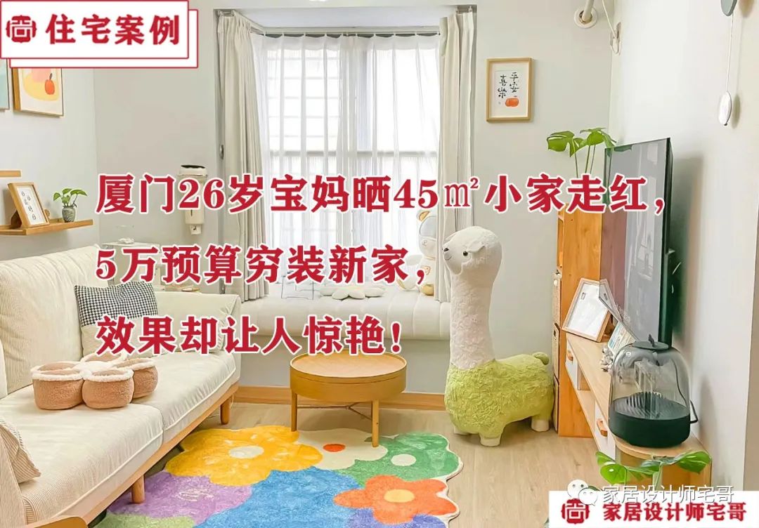 廈門(mén)套房裝修_廈門(mén) 小戶(hù)型裝修_廈門(mén)裝修推薦