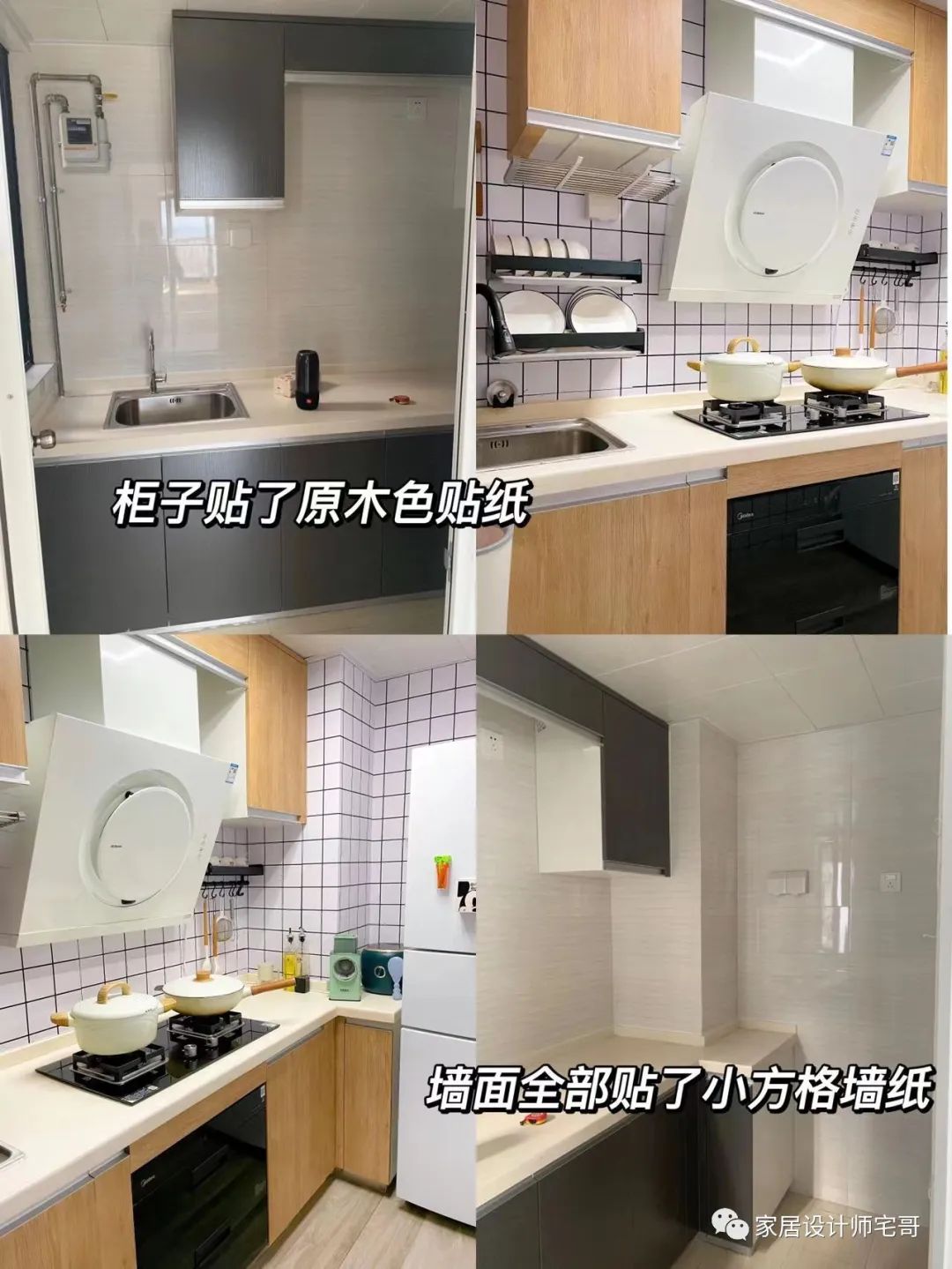 廈門(mén) 小戶(hù)型裝修_廈門(mén)套房裝修_廈門(mén)裝修推薦