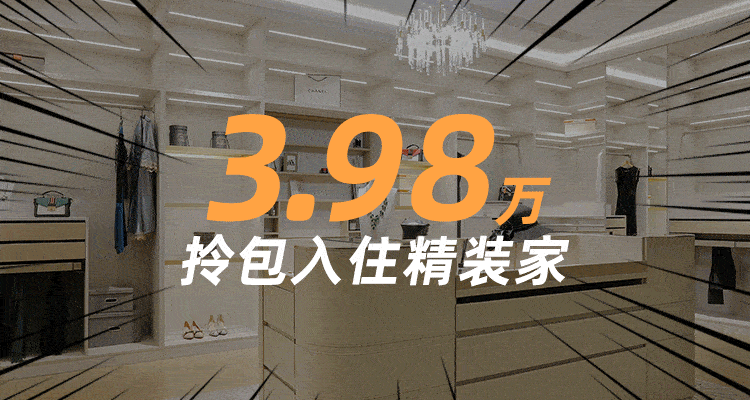 廈門裝修誠(chéng)信家網(wǎng)官網(wǎng)_廈門誠(chéng)信裝飾_廈門誠(chéng)信家裝修網(wǎng)