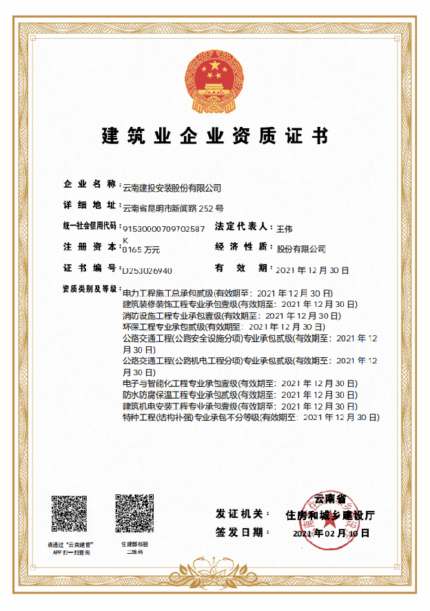 廈門(mén)裝修市公司有哪些公司_廈門(mén)的裝修公司_廈門(mén)市有哪些裝修公司