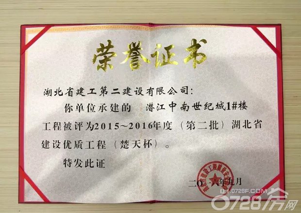 廈門建筑裝飾協(xié)會(huì)會(huì)長_廈門裝飾裝修協(xié)會(huì)_廈門市建筑裝飾協(xié)會(huì)