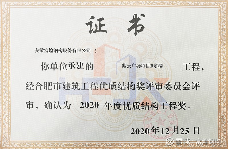 廈門建筑裝飾協(xié)會(huì)會(huì)長_廈門裝飾裝修協(xié)會(huì)_廈門市建筑裝飾協(xié)會(huì)