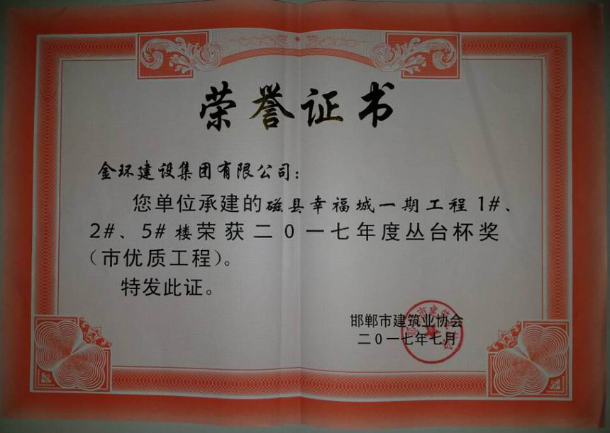 廈門裝飾裝修協(xié)會(huì)_廈門市建筑裝飾協(xié)會(huì)_廈門建筑裝飾協(xié)會(huì)會(huì)長