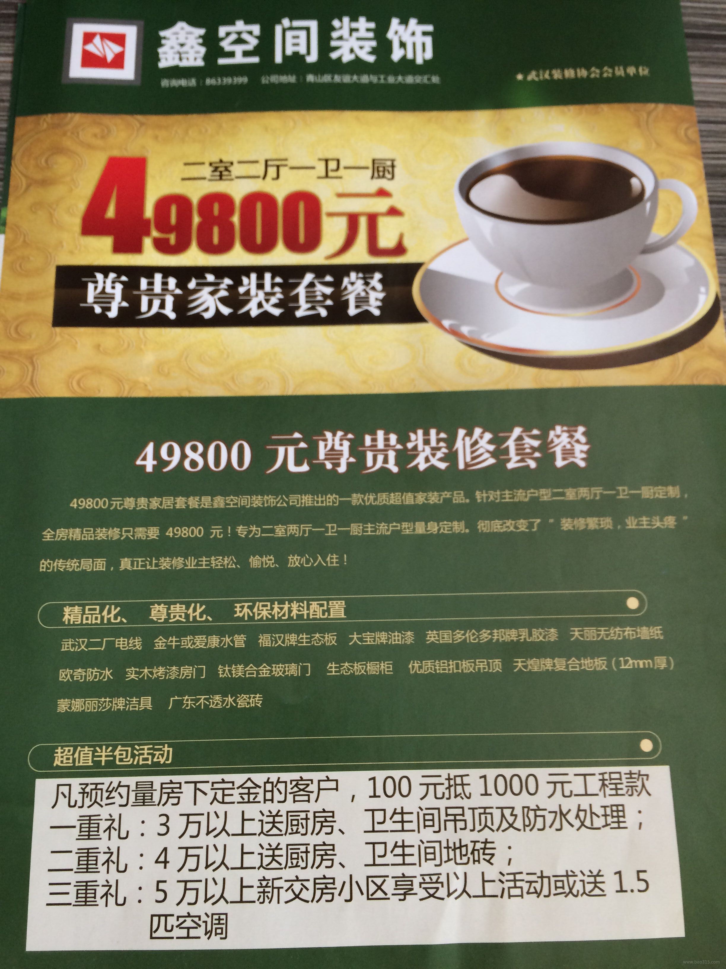 廈門(mén)軟裝設(shè)計(jì)公司有哪些_廈門(mén)十大軟裝設(shè)計(jì)公司_廈門(mén)軟裝設(shè)計(jì)公司老板有哪些