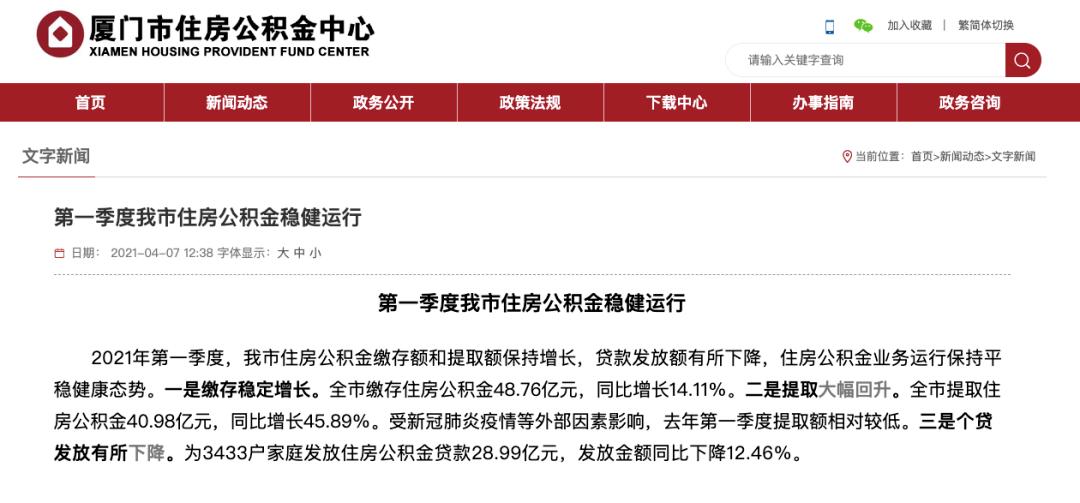 廈門裝修貸_廈門裝修貸_廈門裝修貸款申請(qǐng)需要條件