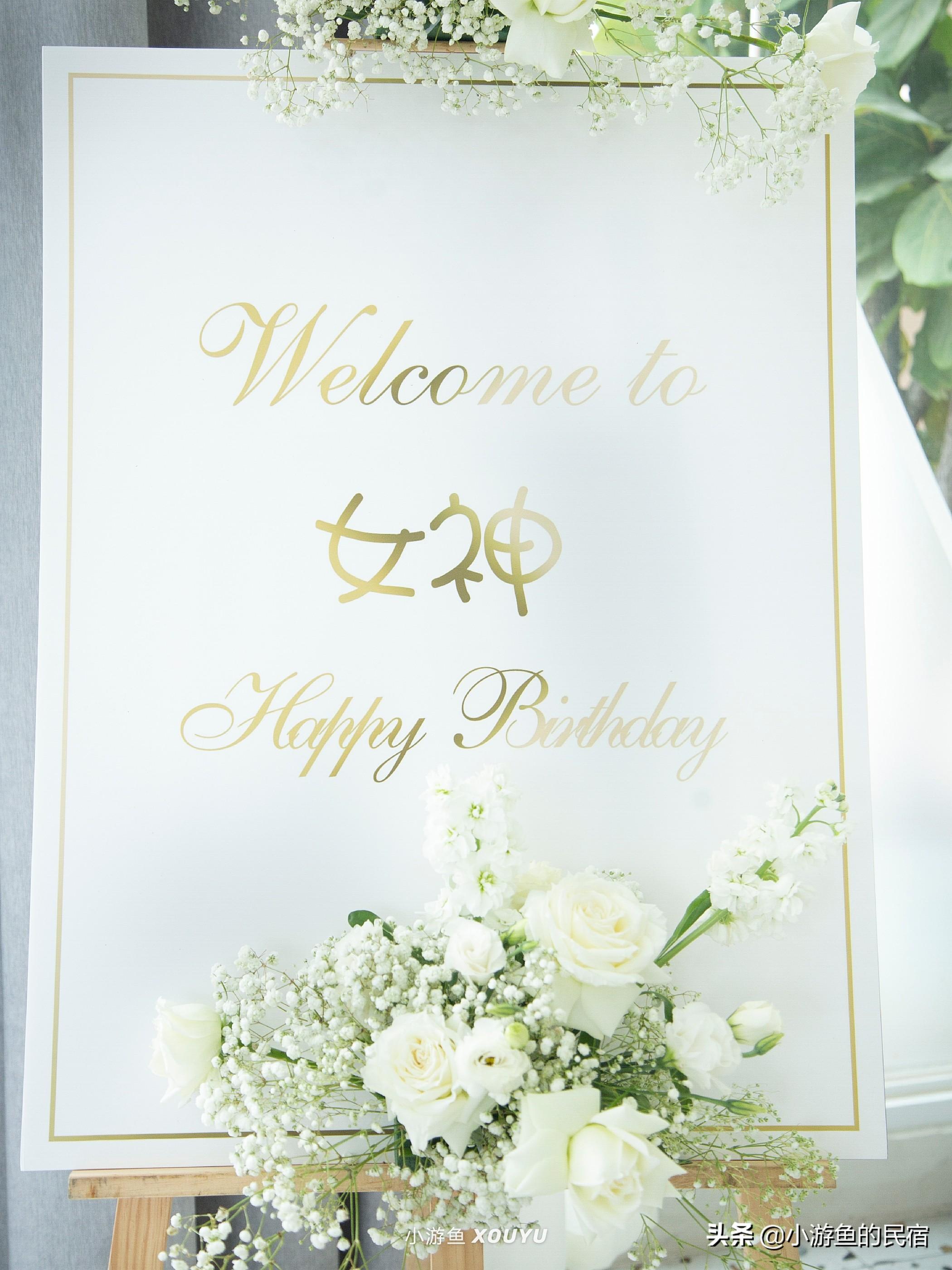 廈門(mén)布置生日?qǐng)鼍暗牡胤絖廈門(mén)過(guò)生日的觀景餐廳_廈門(mén)生日?qǐng)鼍安贾?/></p>
<p style=