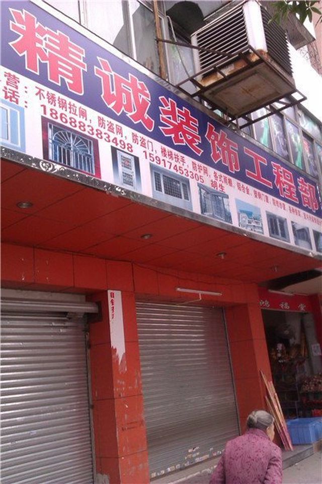 廈門(mén)家裝有限公司招聘_廈門(mén)有家裝飾公司_廈門(mén)家裝有限公司