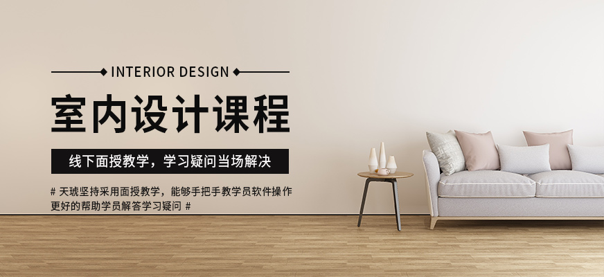 廈門工資室內(nèi)設(shè)計(jì)招聘_廈門室內(nèi)設(shè)計(jì)師工資一般多少_廈門室內(nèi)設(shè)計(jì)工資
