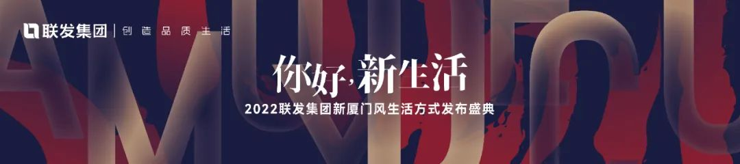 廈門(mén)裝飾風(fēng)格世界遺產(chǎn)_廈門(mén)裝飾公司排名_裝飾廈門(mén)